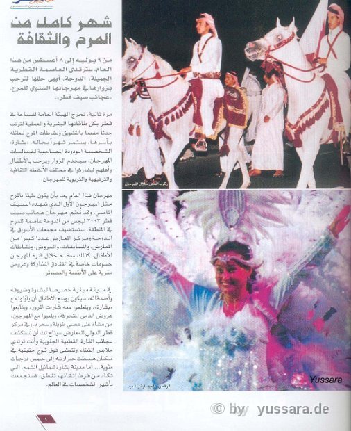 144 Yussara at the Inflight Magazine Qatar Airways, Qatar Summer Wonders Festival